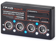 Профессиональный ультразвуковой отпугиватель мышей и крыс "ГРАД УЛЬТРА 3Д"
